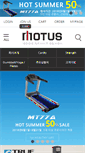 Mobile Screenshot of motus.co.kr