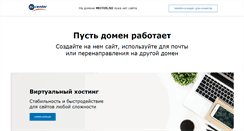 Desktop Screenshot of motus.su