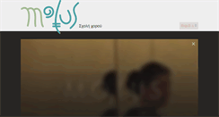 Desktop Screenshot of motus.gr